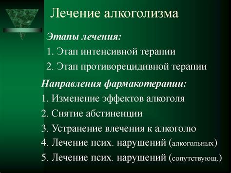 Принципы "Мысли глобально действуй локально"