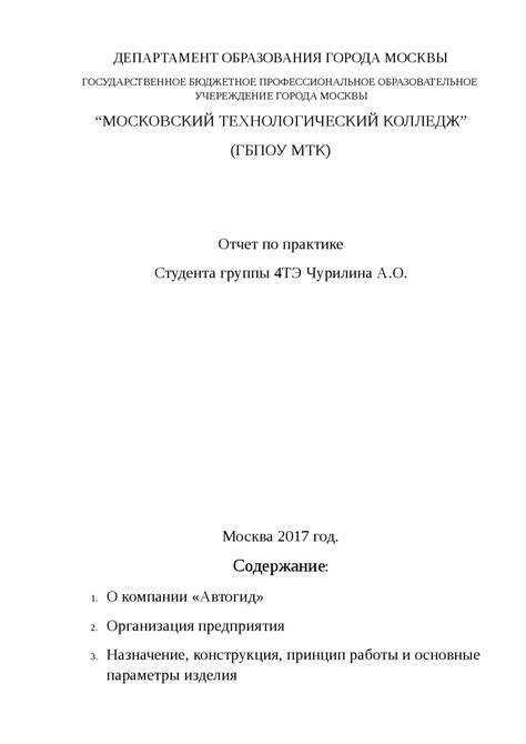 Принципы безопасности и эффективного использования молотка