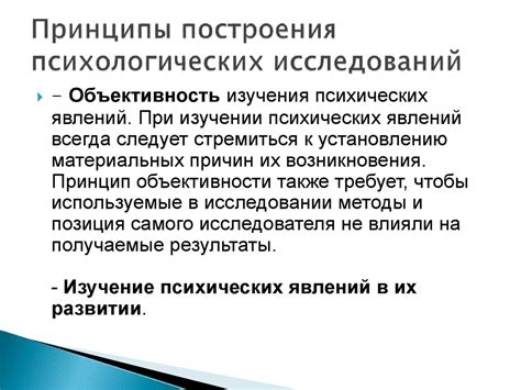 Принципы диверсификации в психолого-педагогическом сопровождении