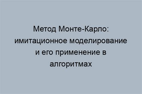 Принципы и основы метода Шюсслера