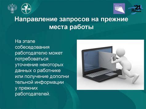 Принципы обработки данных