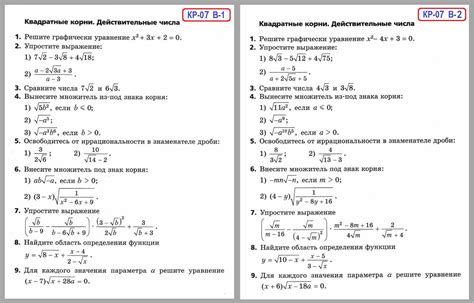 Принципы определения вероятности в алгебре 8 класс ВПР