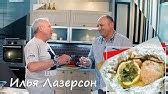 Принципы приготовления