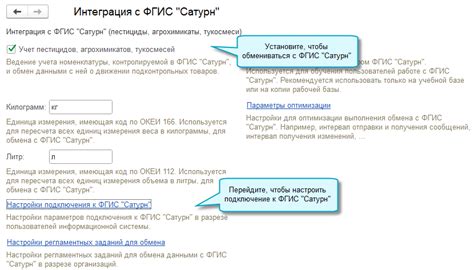 Принципы программы Сатурн пестициды