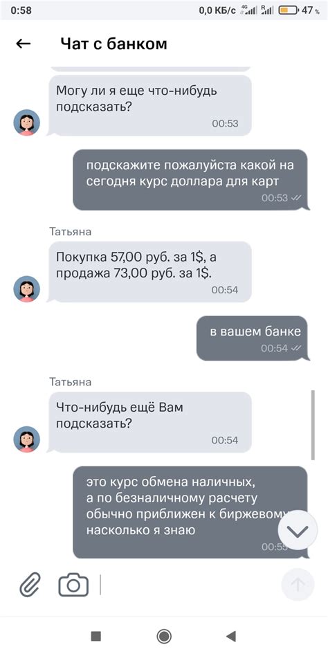 Принципы работы Юнион Пей в Турции