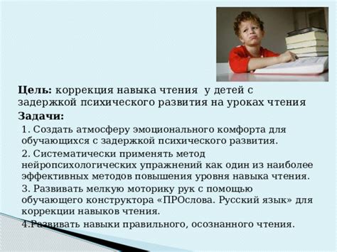 Принципы работы навыка "Эксперт" для развития навыков