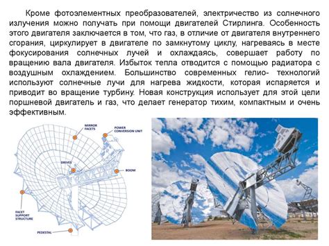 Принципы работы прицела в условиях экстремальных условий