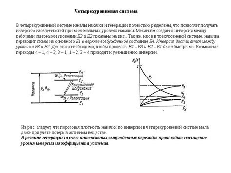 Принципы работы промышленных лазеров