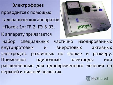 Принципы работы ультракоротковолных активных локационных аппаратов