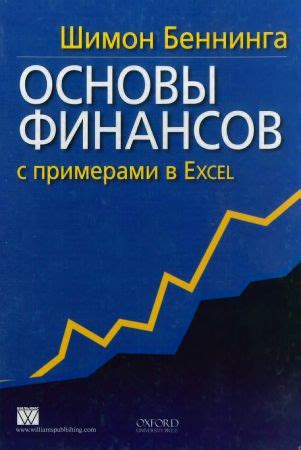 Принципы работы частоты в Excel