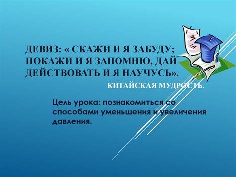 Принципы увеличения и уменьшения цены на товары