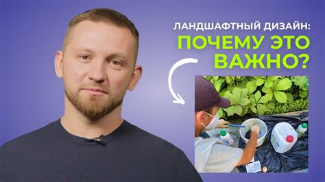 Принципы ухода