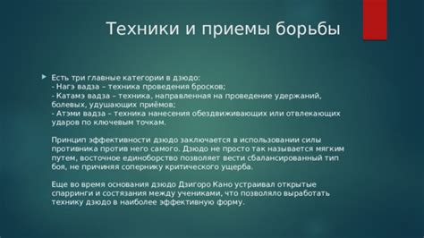 Принципы эффективности в использовании РХБЗ-техники