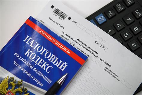 Принцип контроля и ответственности за налоговые обязательства