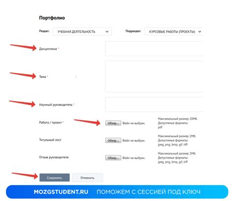 Принцип работы РЭУ в ЖКХ