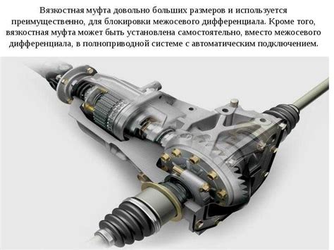 Принцип работы вискомуфты на Камазе 4310