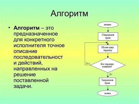 Принцип работы дифференциально модулируемых алгоритмов эволюции