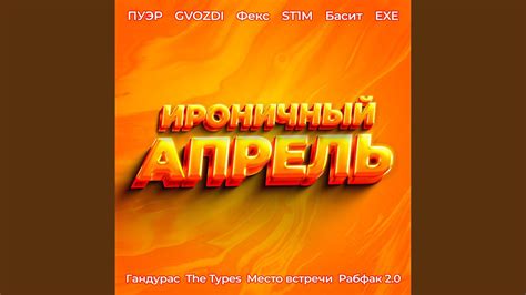 Принцип работы еду за солярой: подробности процесса