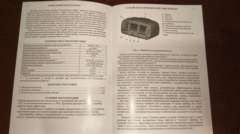 Принцип работы ионизатора воздуха в Тойота Королла Филдер