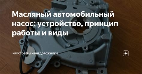 Принцип работы кассеты аукс