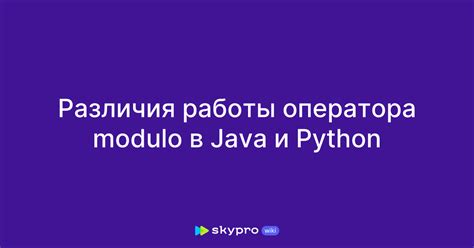 Принцип работы оператора or в Python