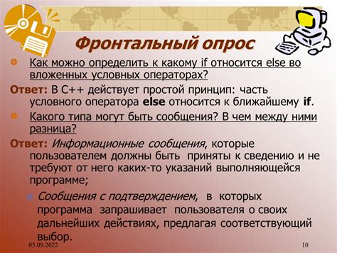 Принцип работы отрицания в условных операторах