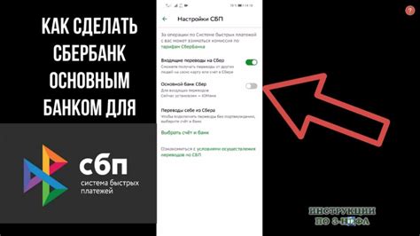 Принцип работы переводов на кошелек по умолчанию