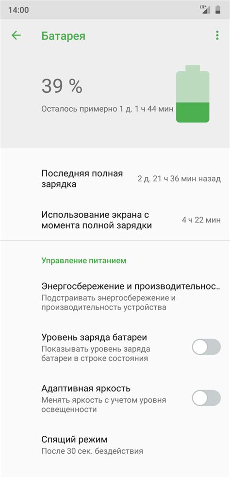 Принцип работы прошивки смартфона