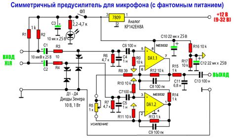 Принцип работы фантомного питания