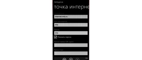 Приобрести дополнительную SIM-карту для интернета