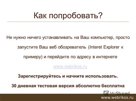 Приобретение и установка приложений на устройства: интуитивно понятный процесс