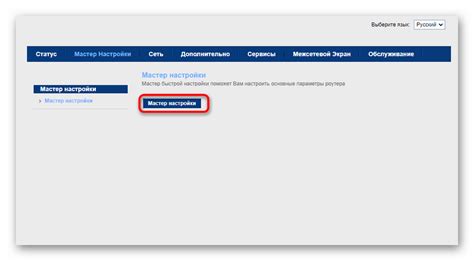 Приостановка интернет-подключения Ростелеком на время