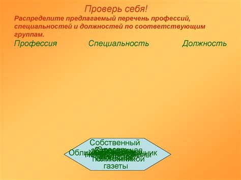 Присоединитесь к соответствующим группам и обществам