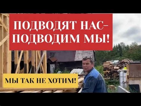 Причина #2: Лень и неответственность