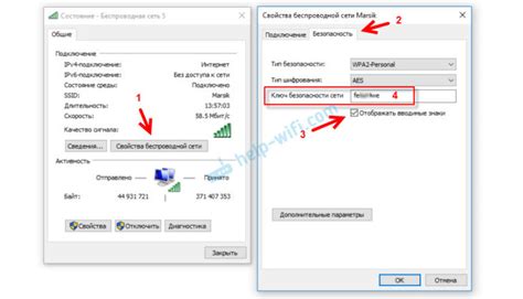 Причина важности нахождения ключа безопасности Wi-Fi на ноутбуке Lenovo