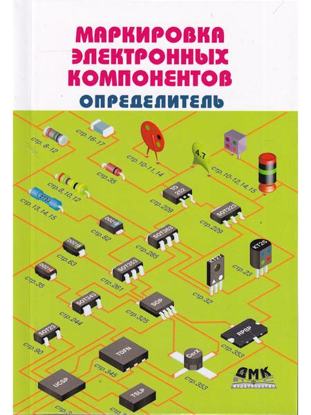 Причина 3: Неисправность электронных компонентов