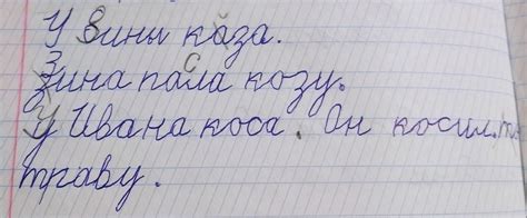 Причины, по которым ребенок плохо пишет под диктовку