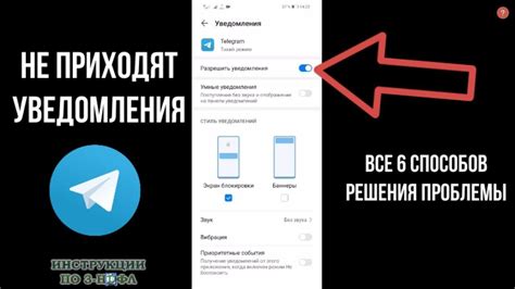 Причины, по которым push уведомления от банка открытие не приходят