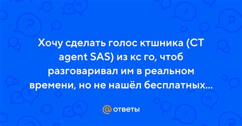 Причины возникновения времени закупки в КС ГО