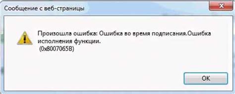 Причины возникновения ошибки E21