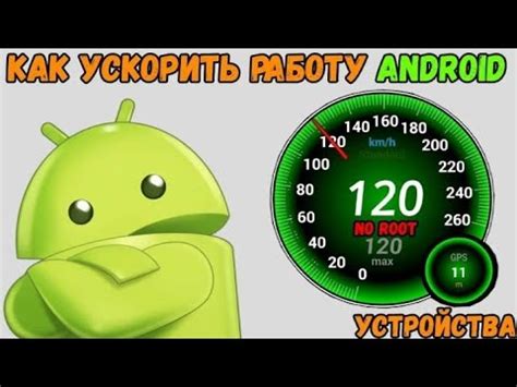 Причины замедления работы телефона Android