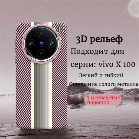 Причины замерзания телефона vivo