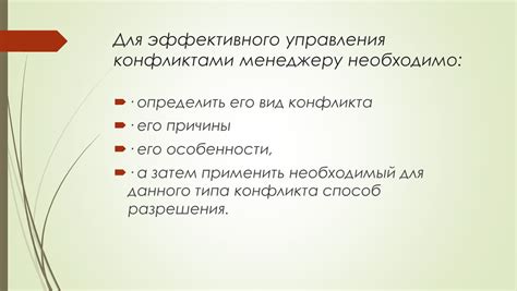 Причины запрета данного типа соединения