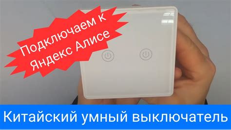 Причины изменения Wi-Fi на Алисе