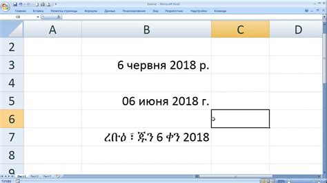 Причины использования разных форматов даты в Excel