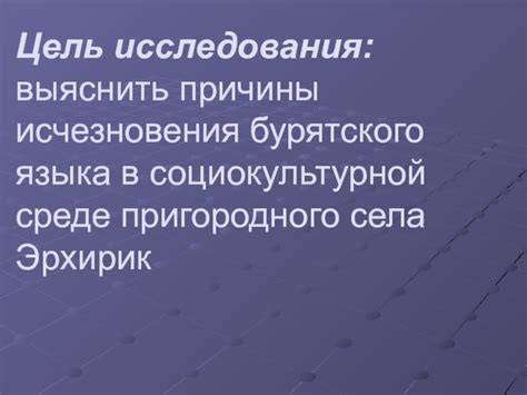 Причины исчезновения значка языка