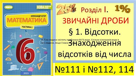 Причины и значения частого встречания числа 111