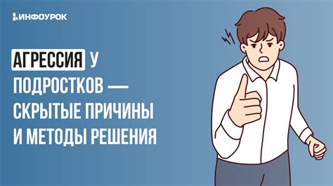 Причины и методы увеличения шрифта