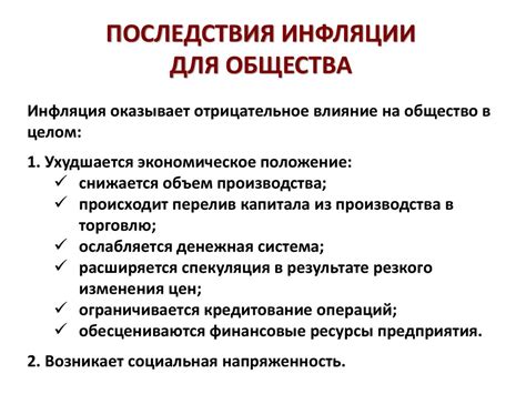 Причины и последствия использования лофофоры