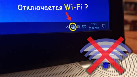 Причины и способы блокировки Wi-Fi на смартфоне